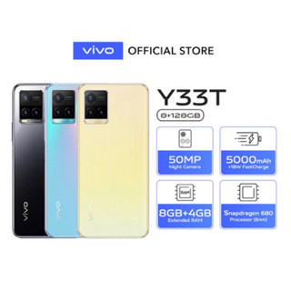 vivo Y33T Ram8/128GB Snapdragon 680 (ประกันเดินแล้ว)เครื่องแท้เครื่องศูนย์ไทยเคลียสต๊อกประกันร้าน 3เดือน