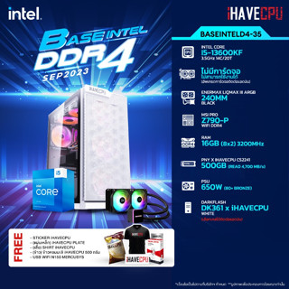 iHAVECPU BSINTD4-35 INTEL I5-13600KF 3.5GHz 14C/20T / Z790 / ไม่มีการ์ดจอ / 16GB DDR4 3200MHz / M.2 500GB / 650W (80+BRONZE) / CS240