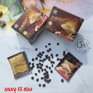 (ล็อตใหม่/ของแท้100%)กาแฟคุมหิว ลดน้ำหนัก
ไม่หิวจุกจิก รสชาติดี คุมน้ำหนัก  บรรจุ 15 ซอง ต่อกล่อง