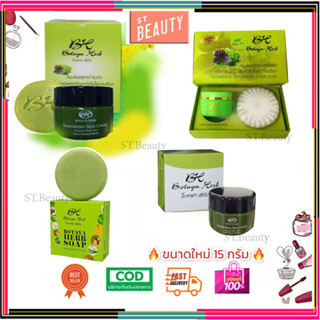 (ชุดใหญ่/ทดลอง/สบู่/ครีม)Botaya Herb Nourishing Skin Care Cream 80g โบทาย่า เฮิร์บ นูริชซิ่ง สกิน แคร์ ครีม โบทาย่าใหญ่