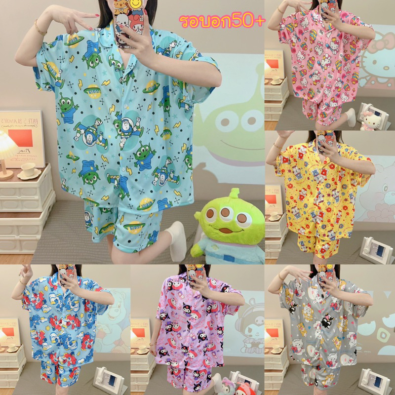 ชุดนอน.ผ้าคอตตอนผสมโพลี.แขนสั้น.ขาสั้น.6XL#คอตตอน.SS54
