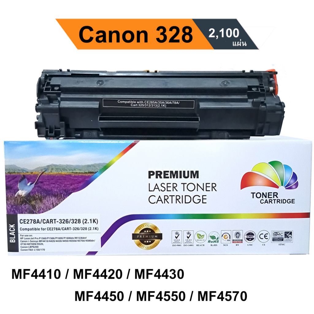 ตลับหมึก Canon LBP6200 / MF4410 / MF4720 / MF4720W / MF4750 / MF4820d / Cartridge 328 PREMIUM