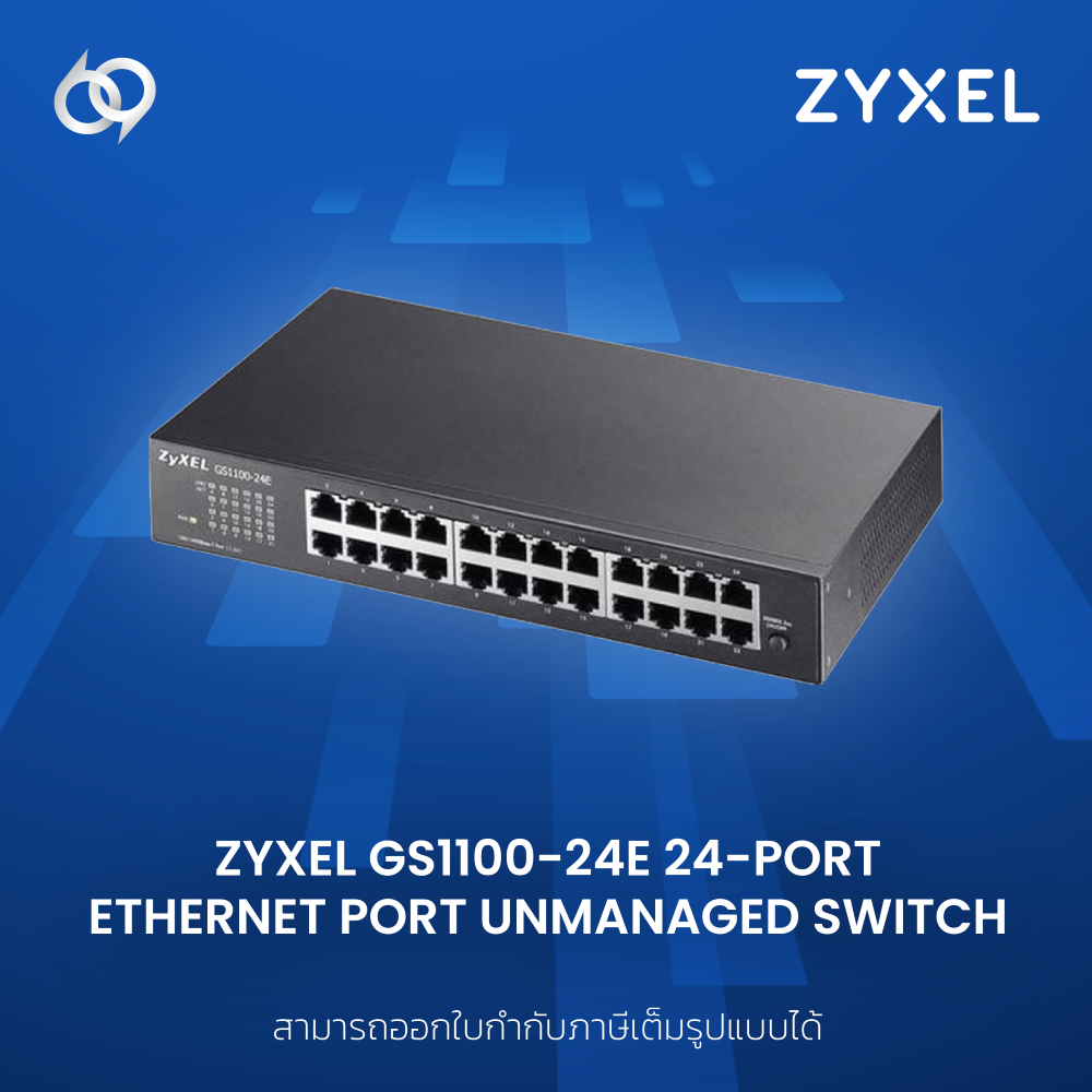 Zyxel GS1100-24E 24-port Gigabit Ethernet port Unmanaged Switch (GS1100-24E)