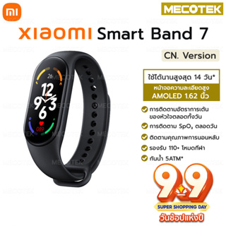 ❗พร้อมส่ง❗ Smart Watch band 7  GB SpO2 สมาร์ทวอทช์  นาฬิกาอัจฉริยะ อ่านเวลาได้แม้แต่จอมืด AMOLED