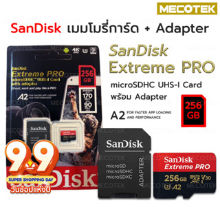 Sandisk Ultra Micro SDCard   เมมโมรี่การ์ด โทรศัพท์ sdการ์ด แท้  256GB class10 memmory card memory