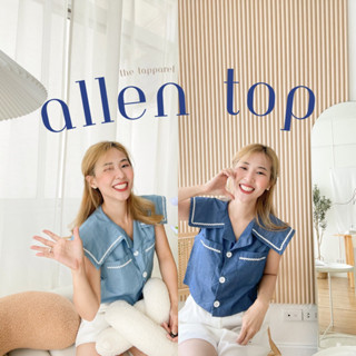 🦋 Allen Top 🩵คอปกแขนกุดสุดชิค (309.-)