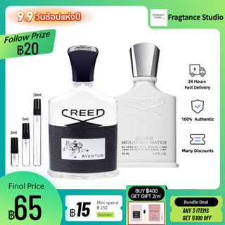 【แท้100%✨】ข้อเสนอพิเศษ❗Creed Aventus &amp; Silver Mountain Water EDP 2ml/5ml/10ml Mens Perfume, Mini Perfume 📌