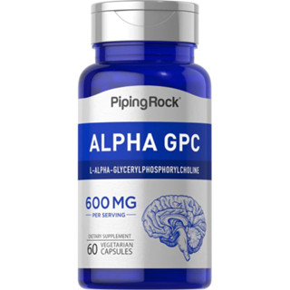 Alpha GPC 600 mg. (60แคปซูล) 🧠 บำรุงสมอง ความจำดีขึ้น