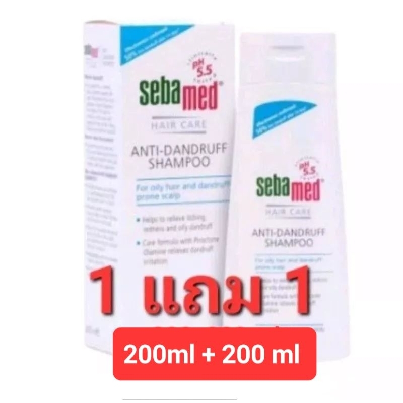 Sebamed Anti-Dandruff Shampooแชมพูสระผมสูตรขจัดรังแค 200ml  1 แถม 1 exp 06/28