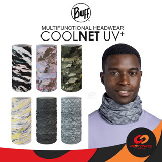 Pootonkee Sports BUFF COOLNET UV+ Multifunctional Headwear ผ้าบัฟกันแดด กันฝุ่น น้ำหนักเบา เย็นสบายไม่ร้อน