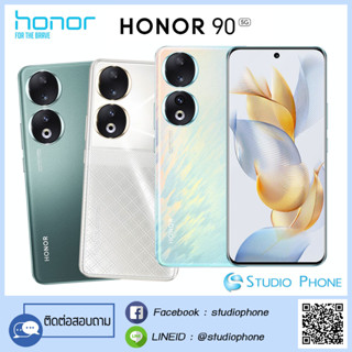 สมาร์ทโฟน Honor 90 (RAM 12GB / ROM 256GB) | เครื่องศูนย์ไทย รับประกัน 1 ปี