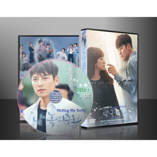 ซีรีย์เกาหลี Melting Me Softly (ซับไทย) DVD 4 แผ่น