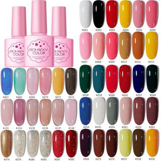 (1-50)ROHWXY 132colors UV/LEDสีเจล สีทาเล็บเจล แแบบต้องอบ 7.3ml(ต้องใช้เครื่องอบ) (พร้อมส่งจากประเทศไทย)