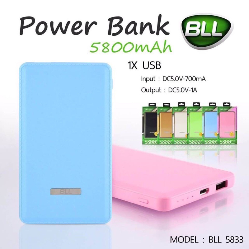 Power Bank BLL พาวเวอร์แบงค์ 5800 แอมป์