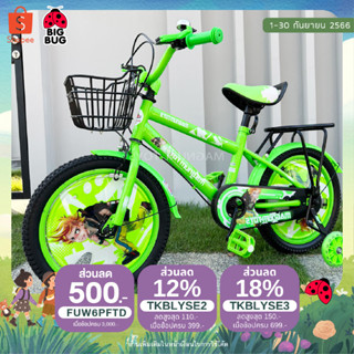 ใหม่!! BIGBUG ( BEN Bike ) จักรยาน จักรยานเด็ก ของเล่นเด็ก