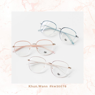 กรอบแว่นตาทรงเพชร รุ่น KW 30078