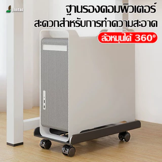 JDD ชั้นวาง CPU ปรับความกว้างได้ วัสดุ ABS มีล้อ แนวตั้ง กันน้ำ เหมาะสำหรับโฮสต์คอมพิวเตอร์ PC