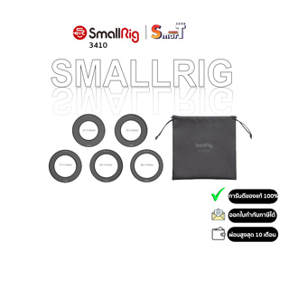 SmallRig Screw-In Reduction Ring Set with Filter Thread (67mm/72mm/77mm/82mm/86mm-114mm) ประกันศูนย์ไทย 1 ปี