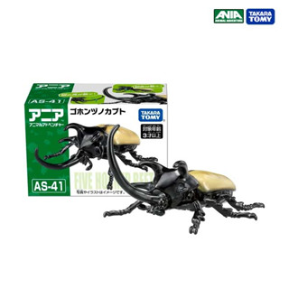 Takara Tomy อาเนียโมเดลสัตว์ Ania AS-41 Horned Beetle