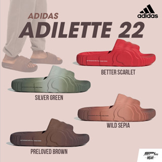 Adidas Collection รองเท้าแตะ Adilette 22 Slides IF5394 / IG7492 / IG7493 / IG7494 (2000)