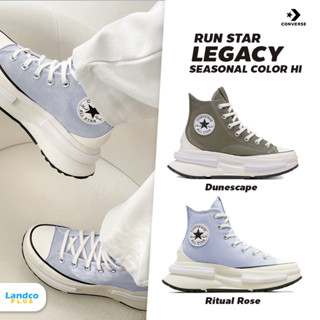 Converse รองเท้าผ้าใบ รองเท้าแฟชั่น UX Run Star Legacy HI A04693CF3PPXX / A06154CF3GNXX (3900)