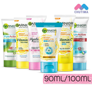 โฟมล้างหน้า การ์นิเย่ Garnier Bright Complete / Pure Active / Sakura Glow Face Wash Scrub 90 ml./ 100 ml.