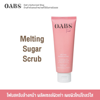 OS005 Oabs Melting Sugar Scrub โอปโฟมสครับล้างหน้า 100 กรัม