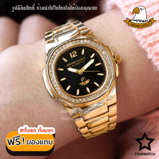 GRAND EAGLE นาฬิกาข้อมือผู้หญิง สายสแตนเลส รุ่น GE134Lเพชร– GOLD/BLACK