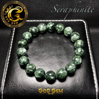 เซราฟีไนต์(Seraphinite) หินปีกนางฟ้า