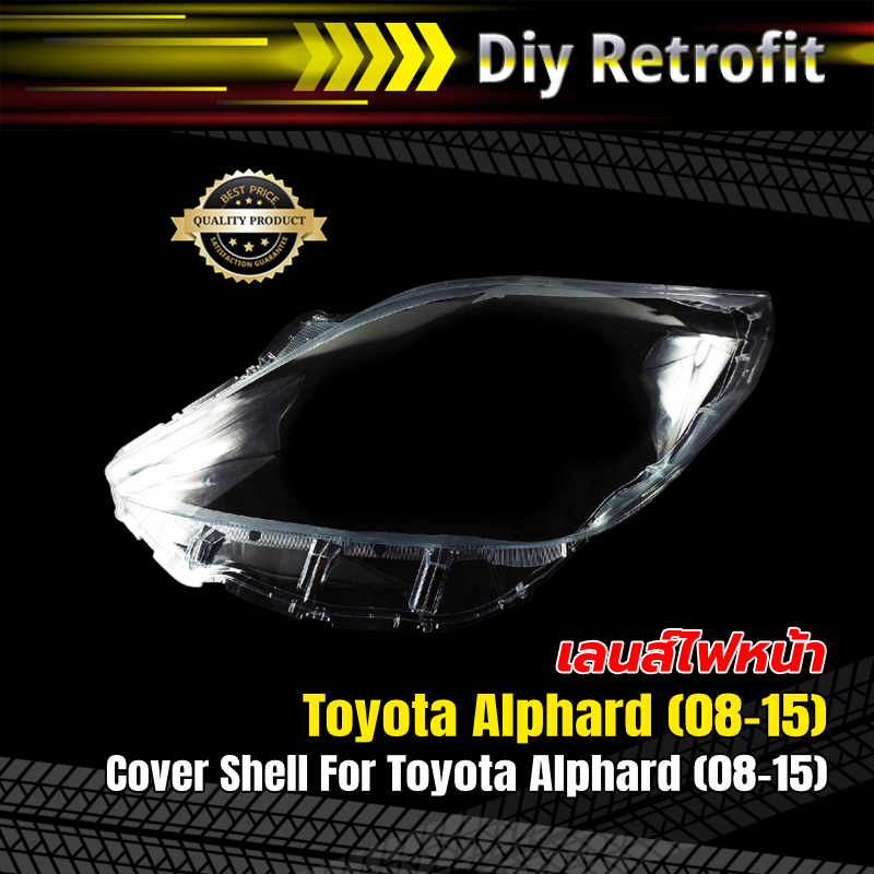 Cover Shell For Toyota Alphard (08-15) (Alphard 20)