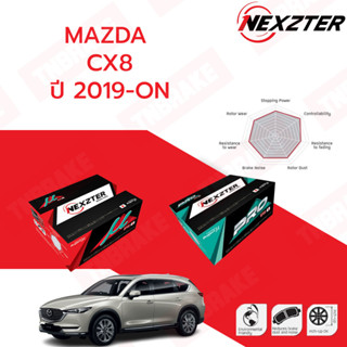 NEXZTER MU PRO SPEC ผ้าเบรค (หน้า-หลัง) MAZDA CX8 CX-8 มาสด้า ปี 2019-ON