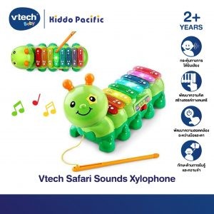 Vtech Safari Sounds Xylophone เครื่องดนตรีของเล่นเสริมทักษะ