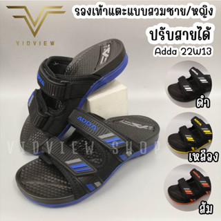 VIDVIEW !!ลดสนั่น!! รองเท้าแตะ แบบสวม ชาย/หญิง Adda 22W13 เบอร์ 36-43 รองเท้าแฟชั่น ปรับสายได้