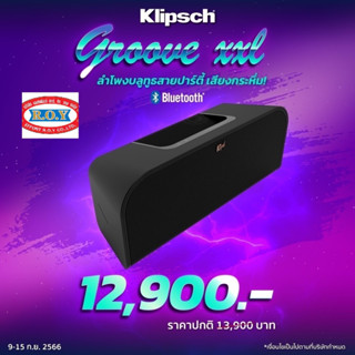 KLIPSCH GROOVE XXL 130 วัตต์ลำโพงบลูทูธพกพา