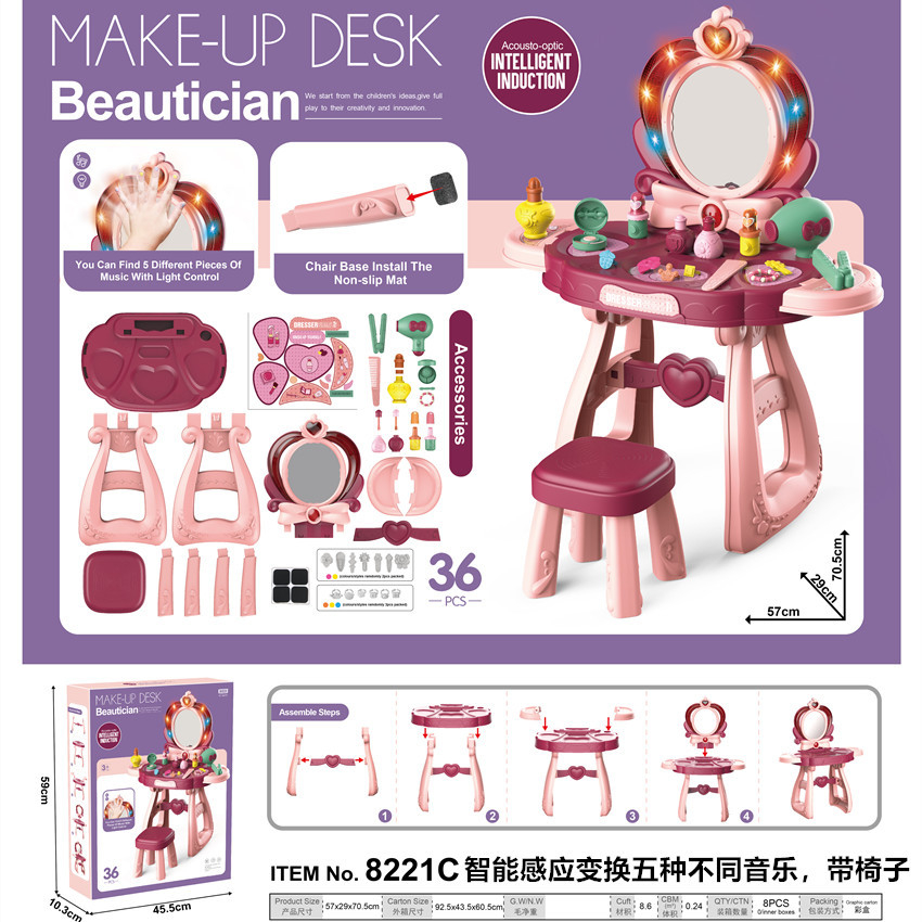 ชุดของเล่น Make-Up Desk (36 pcs.) โต๊ะเครื่องแป้ง | ของเล่นเสริมพัฒนาการ ของเล่นจำลอง บทบาทสมมติ