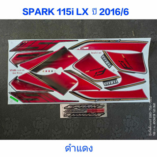 สติ๊กเกอร์ SPARK 115i สีดำแดง ปี 2016 รุ่น 6