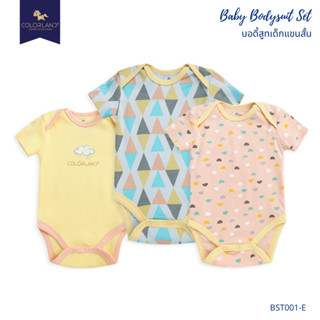 Colorland VA-BST001 ชุดบอดี้สูทเด็กแขนสั้น เนื้อผ้า Cotton 100% Set 3 ตัว ชุดเด็กแรกเกิด มีให้เลือกถึง 14 เซ็ต (1)