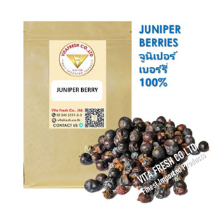 จูนิเปอร์ เบอร์รี่ Juniper berries เม็ดจูนิเปอร์ แห้ง Dried Juniper berries100%