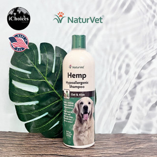 [NaturVet] Hypoallergenic Shampoo with Oat and Aloe for Dogs 473 ml แชมพู สำหรับสุนัข ให้ความชุ่มชื่น ขนสวย