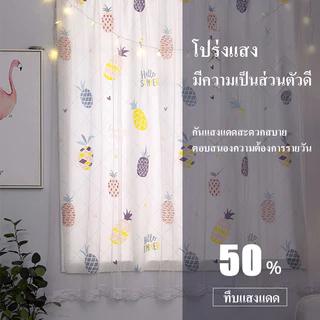 ผ้าม่าน ผ้าม่านสองชั้น ผ้าม่านตีนตุ๊กแก ลายการ์ตูน สไตล์มินิมอล ไม่ต้องเจาะผนัง 150*150cm ม่านกันห้อง