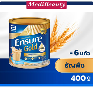 [สูตรใหม่] Ensure Gold เอนชัวร์ โกลด์ ธัญพืช 400g 1 กระป๋อง Ensure Gold Wheat 400g x1 อาหารเสริมสูตรครบถ้วน