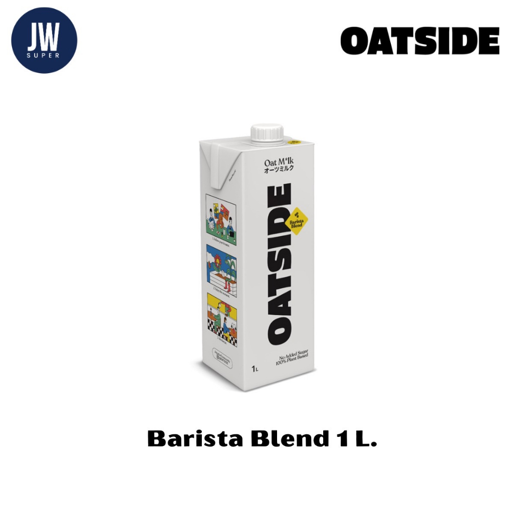 Oatside Barista blend โอ๊ตไซด์ รสบาริสต้า เบลนด์ 1 ลิตร BBE: 06/2026