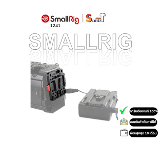 SmallRig 1846C V-Lock Assembly Kit ประกันศูนย์ไทย 1 ปี