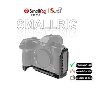 SmallRig LCP2655 L-Bracket for Panasonic S1H ประกันศูนย์ไทย 1 ปี