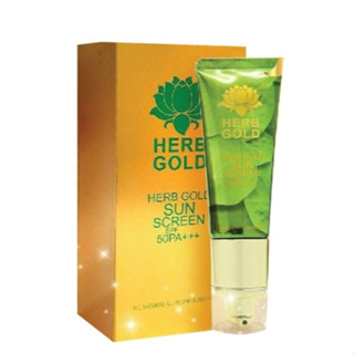 Herb Inside Herb Gold เฮิร์บ อินไซด์ เฮิร์บโกลด์  ครีมกันแดด 15g และหลอดใหญ่30กรัม