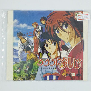 [00089] Rurouni Kenshin : Meiji Kenkaku Romantan (JP) แผ่นเกมก็อปปี้ PS1 แผ่นเกมปั๊มโรงงาน มือสองสภาพดี