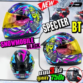 หมวกกันน็อค ID SPECTER BT ลาย BLACK snow moblie