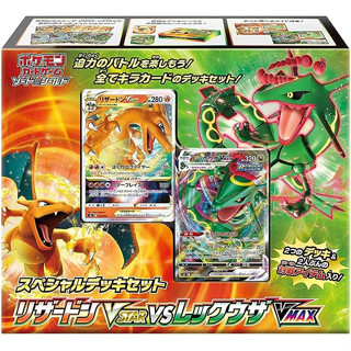 Pokemon TCG Japanese Special Deck Set - Charizard VSTAR VS Rayquaza VMAX Japanese