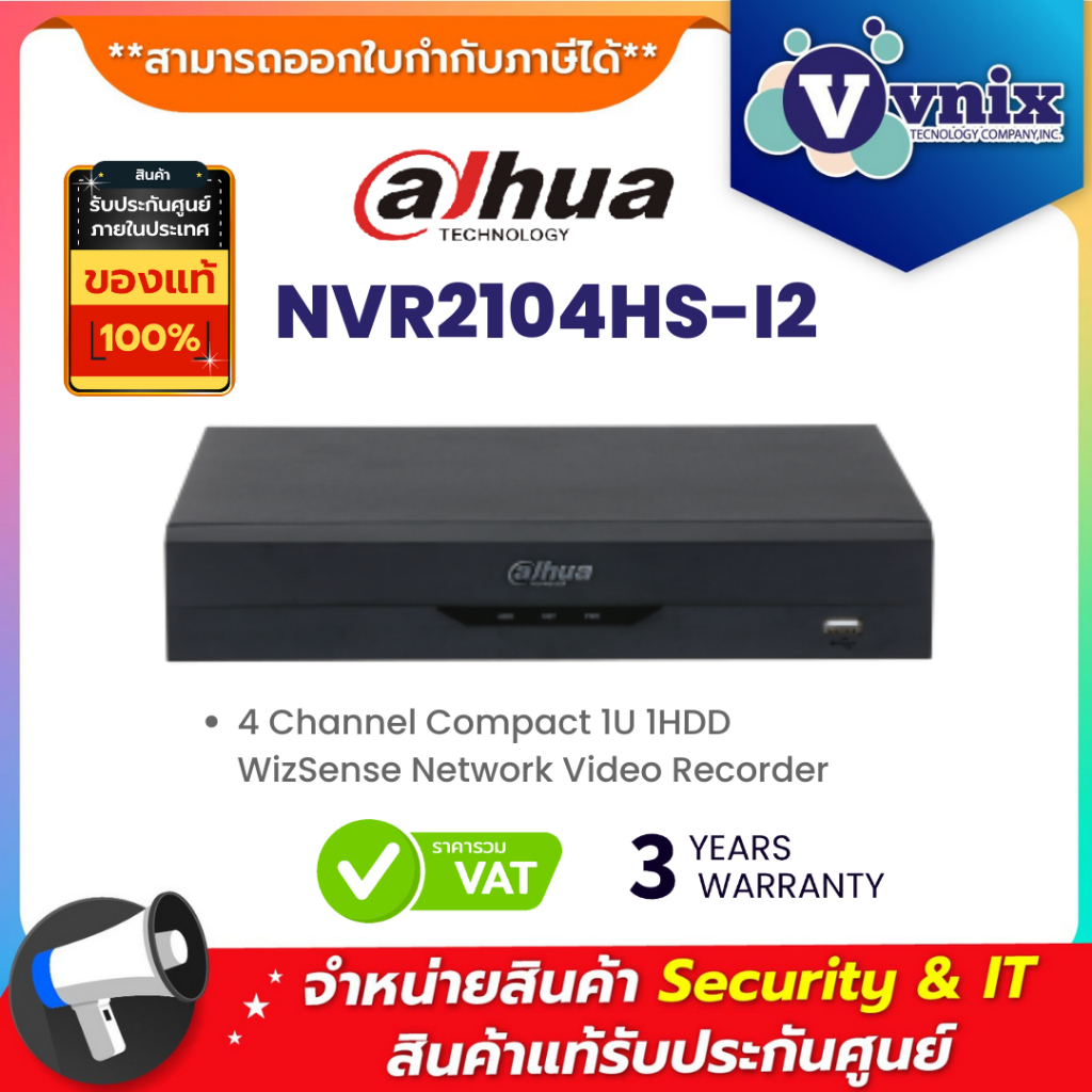 Dahua NVR2104HS-I2 4 Channel Compact 1U 1HDD WizSense Network Video Recorder By Vnix Group