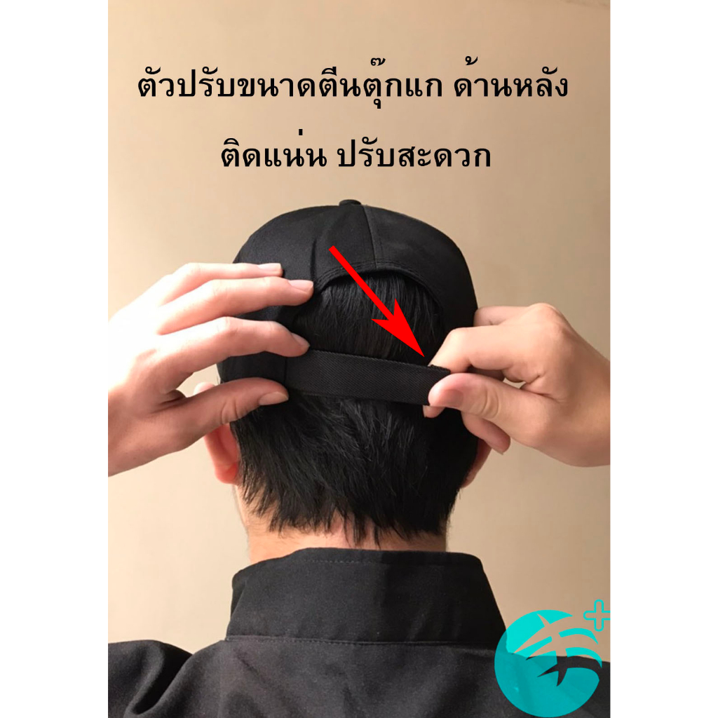 SALES หมวก SAFETY FIRST สีดำ/ขาว ขนาดฟรีไซด์ปรับขนาดได้ แถมฟรีอาร์มรีดกาวธงชาติไทย ราคา ถูกที่สุด ดีลบีเคเค แกลเลอรีภาพที่ 6